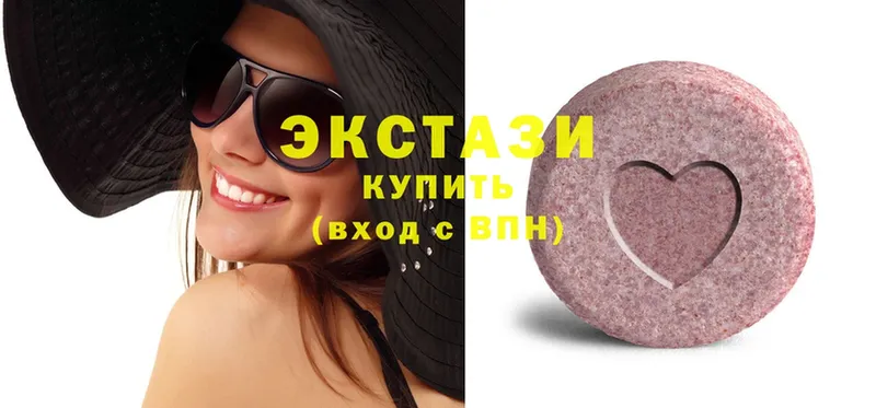 Ecstasy 300 mg Миасс