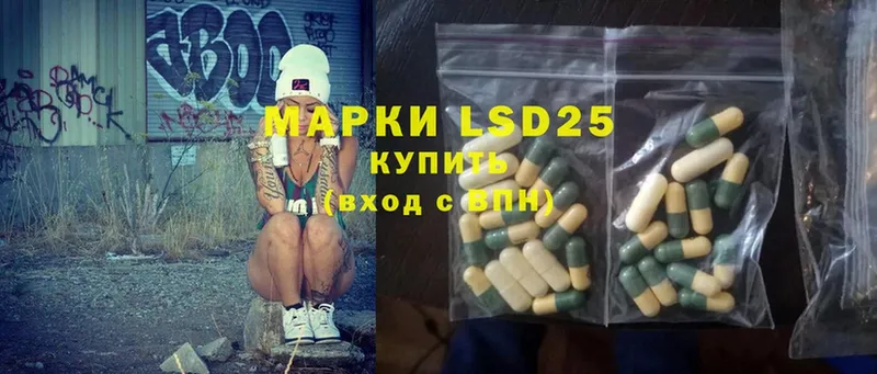 MEGA ссылка  Миасс  Лсд 25 экстази ecstasy 